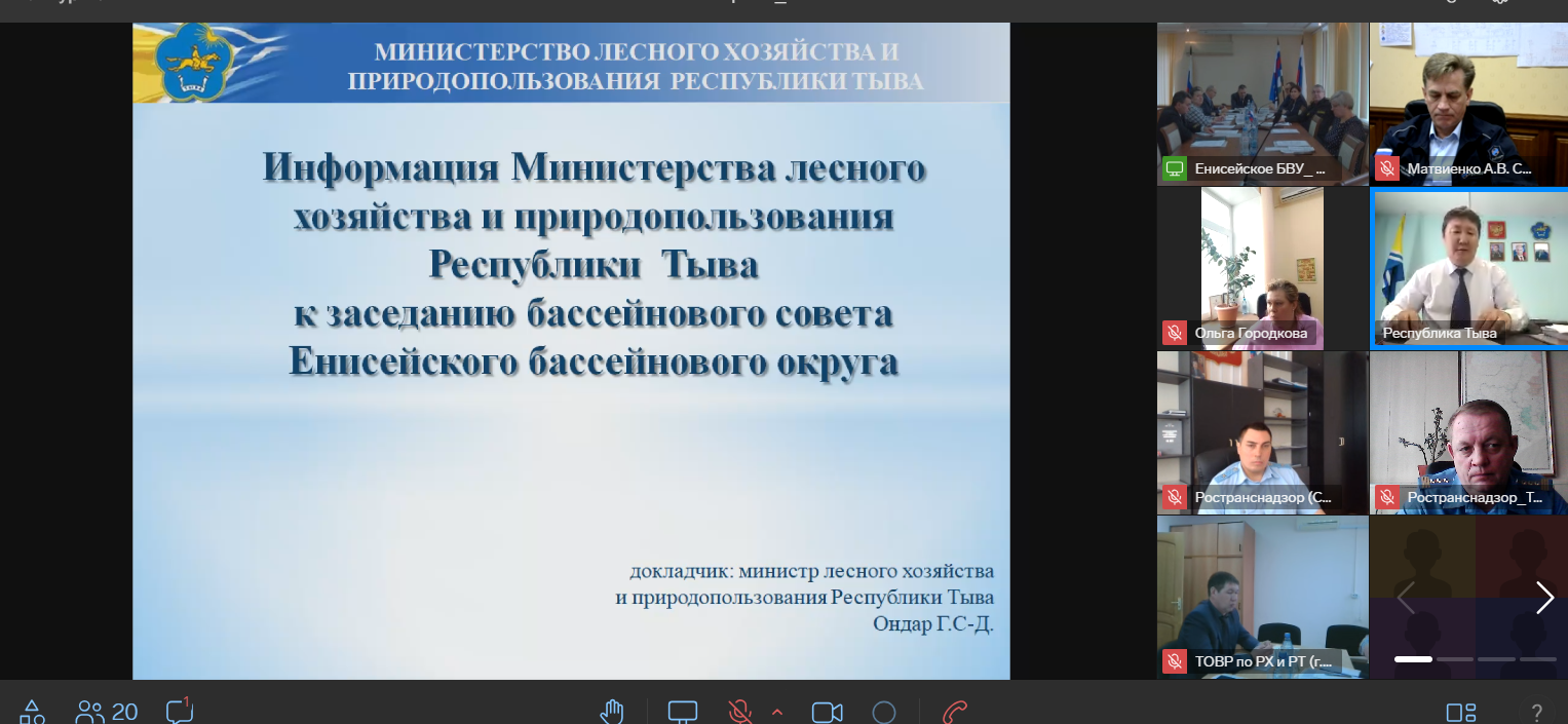 Участие в ежеквартальном совещании Енисейского бассейнового водного управления
